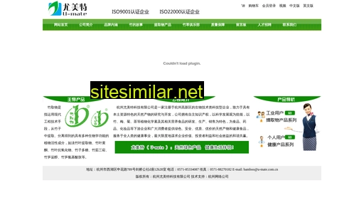 u-mate.com.cn alternative sites