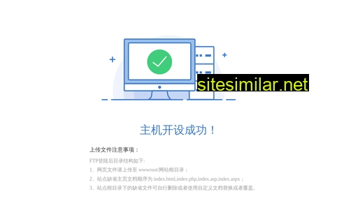 u-monitor.cn alternative sites