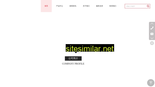 upscom.cn alternative sites