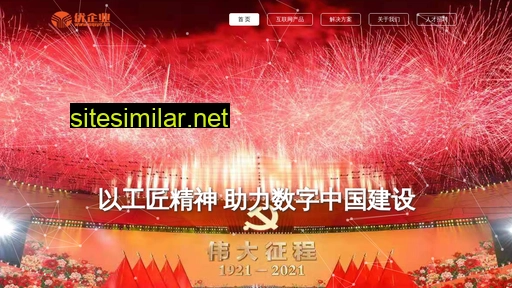 uqiye.cn alternative sites