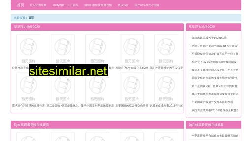 uqmq.cn alternative sites