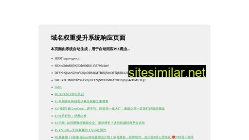 uqmvogw.cn alternative sites