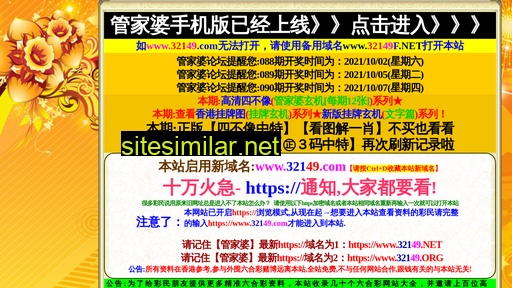 uqpxsuk.cn alternative sites