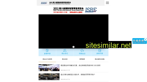 urexpo.com.cn alternative sites