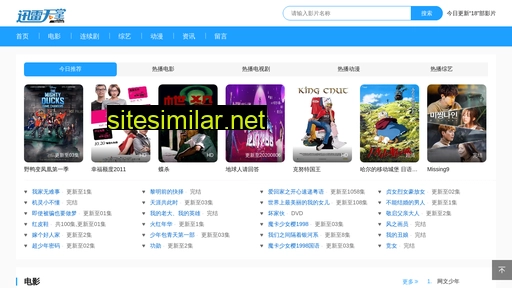 us10.cn alternative sites