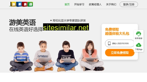 usacamp.cn alternative sites