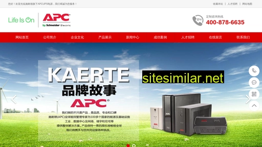 usa-apc.cn alternative sites