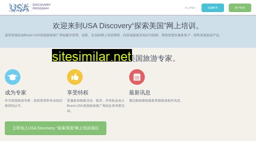 Usadiscoveryprogram similar sites