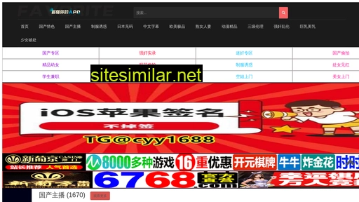usatop10.cn alternative sites