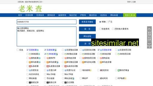 use1.com.cn alternative sites