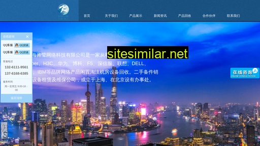 usedcisco.cn alternative sites