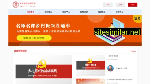 user.zhanqi.org.cn alternative sites