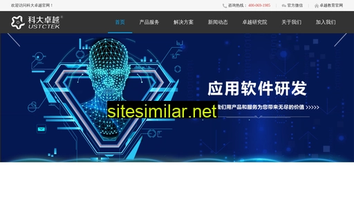 ustcall.cn alternative sites