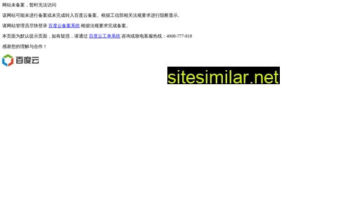 uswyqcc.cn alternative sites