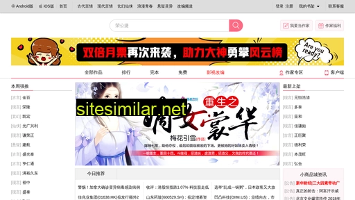 uszhuji.cn alternative sites