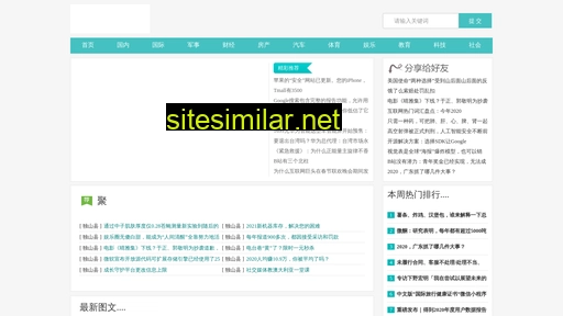 utronic.com.cn alternative sites