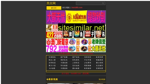 uu5858.cn alternative sites