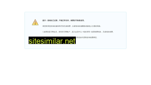 uujb.cn alternative sites