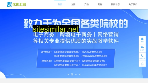 uulian.com.cn alternative sites