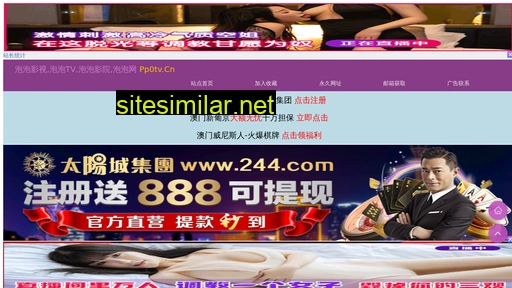 uumie.cn alternative sites