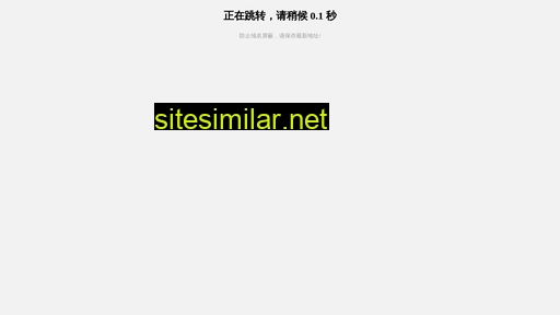 uunw.cn alternative sites