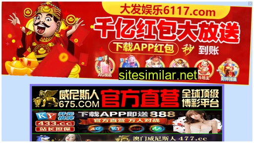 uuoj.cn alternative sites