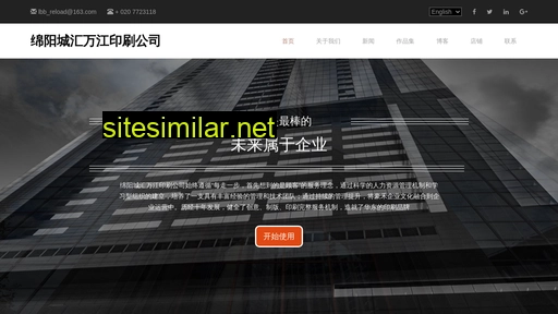 uuplays.cn alternative sites