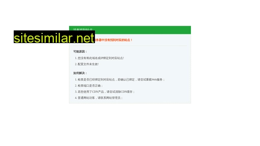 uuseo.cn alternative sites