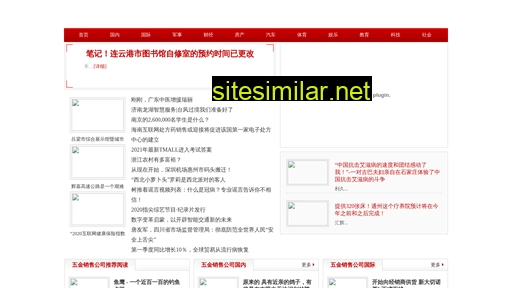 uusee-xiazai.org.cn alternative sites