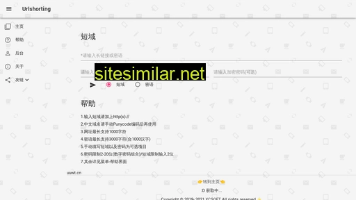 uuwt.cn alternative sites
