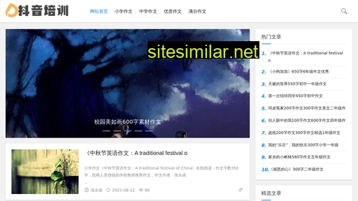 uuzuowen.cn alternative sites