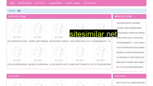 uvaw.cn alternative sites