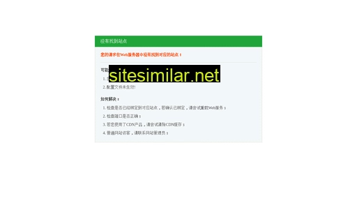 uvink.com.cn alternative sites