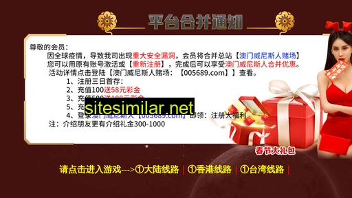 uvniw.cn alternative sites