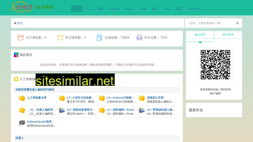 uwis.cn alternative sites