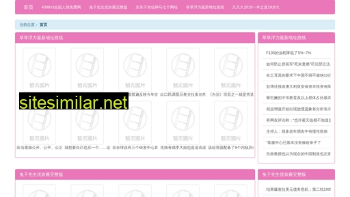 uwkk.cn alternative sites