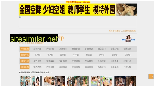 uwpc.com.cn alternative sites