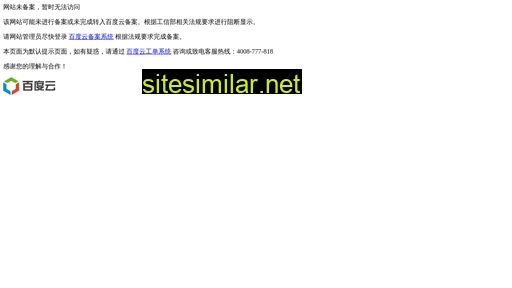 uwtegdk.com.cn alternative sites
