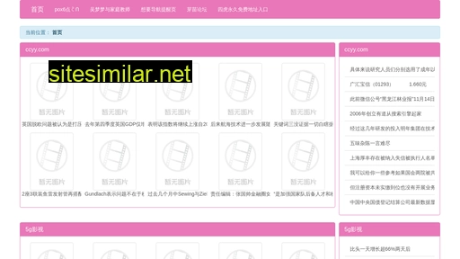 uwun.cn alternative sites