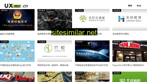 ux360.cn alternative sites