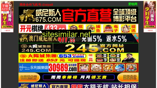 uy87m.cn alternative sites