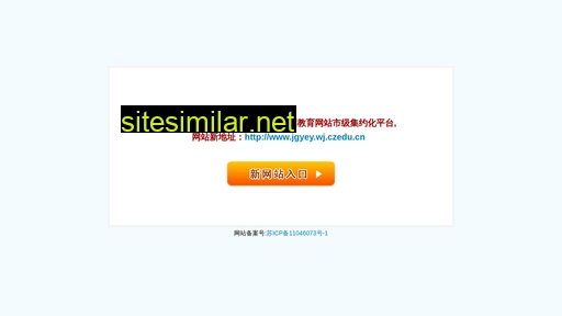 uyey.cn alternative sites