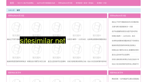 uyho.cn alternative sites