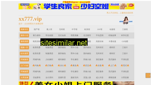uyijia.cn alternative sites