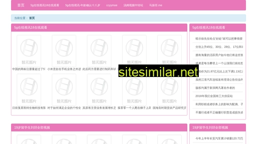 uylt.cn alternative sites