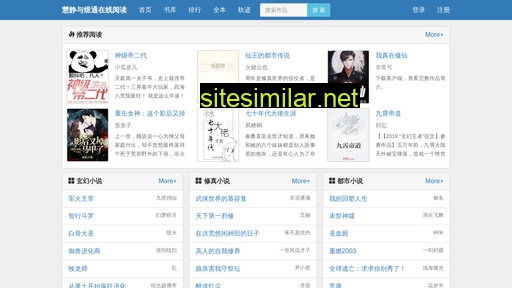 uynbjll.cn alternative sites