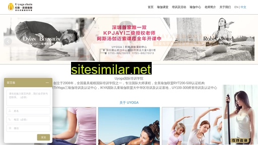 uyoga.com.cn alternative sites