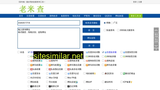 uytnxx.cn alternative sites