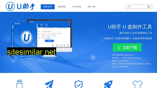 uzhushou.cn alternative sites