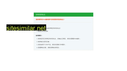 uzsn.cn alternative sites